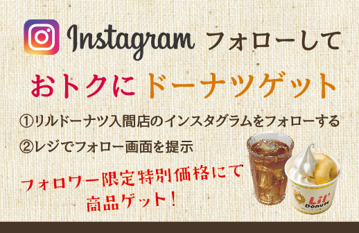 webフォローしてね-01.jpg