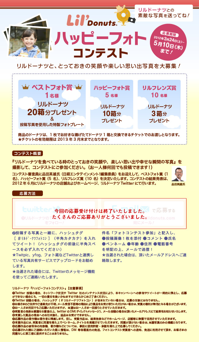 happyphotocontest.jpg
