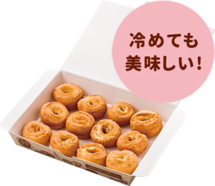 リルドーナツボックスオールドファッション(12個入)