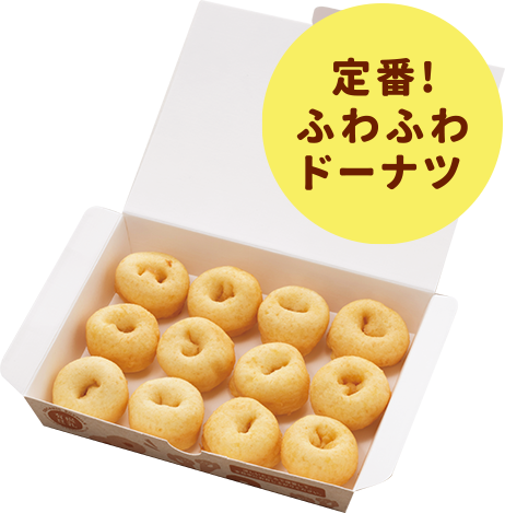 メニュー Lil Donuts Crepe リルドーナツ クレープ オフィシャルサイト メニュー Lil Donuts Crepe リルドーナツ クレープ オフィシャルサイト